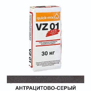 VZ 01.E антрацитово-серый водопогл. <5%, 30кг