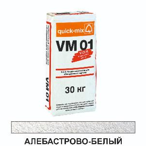VM 01.A алебастрово-белый водопогл. 3-8%, 30кг