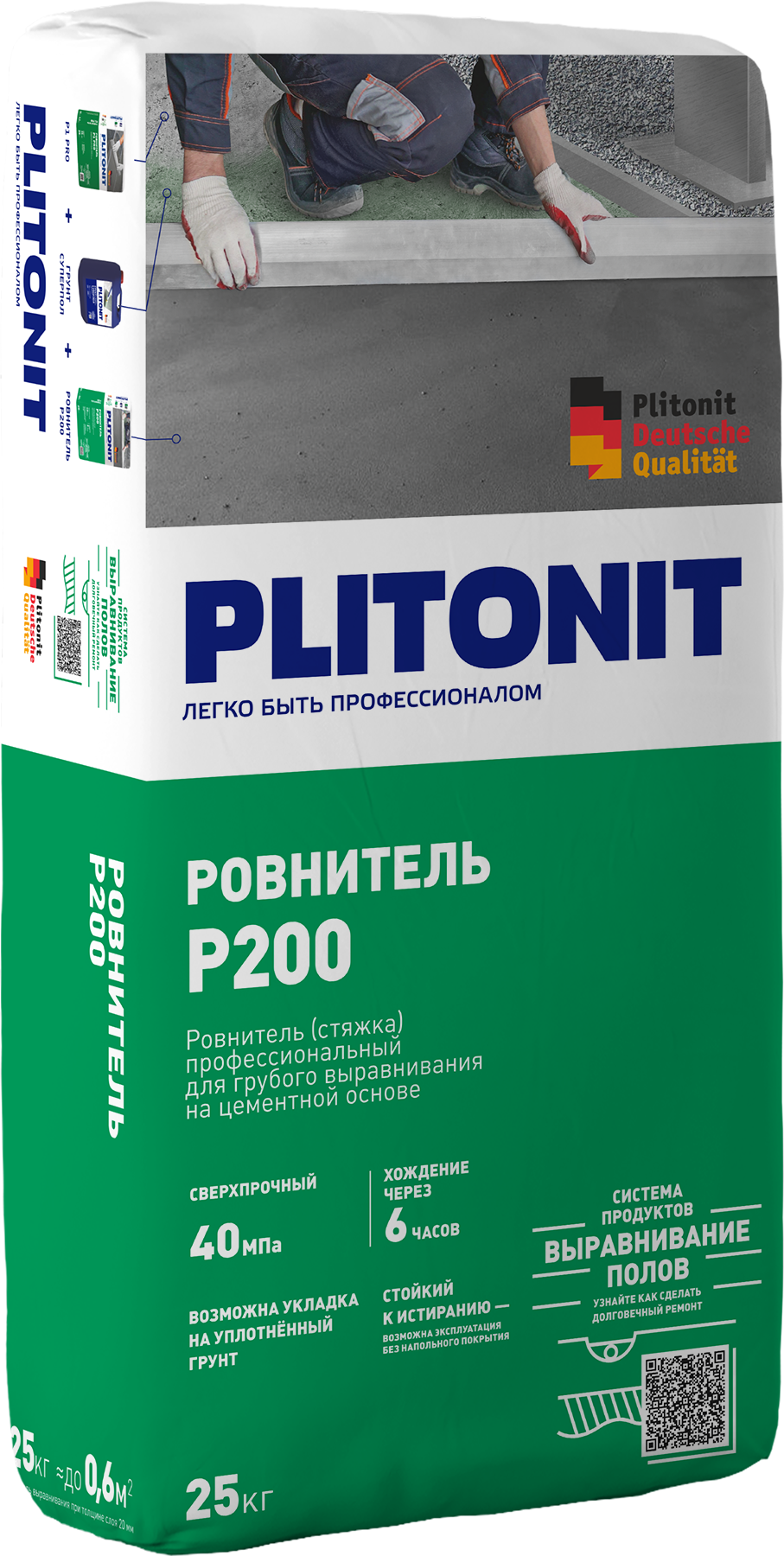 Ровнитель PLITONIT P200 -25