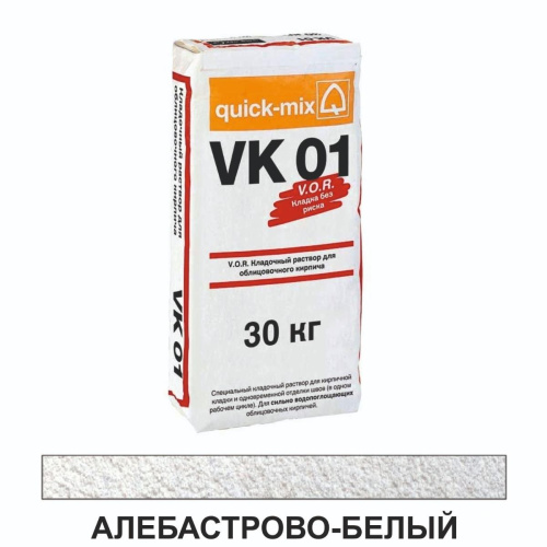 VK 01.A        , -, 30