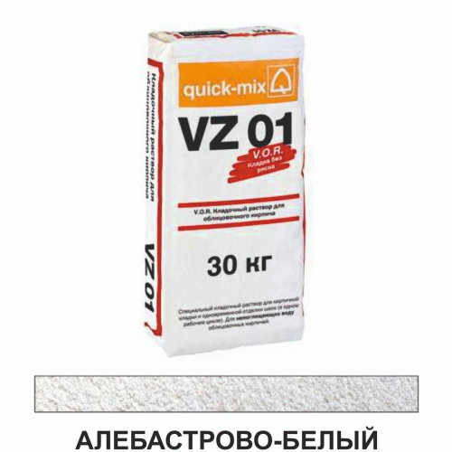 VZ 01.A        , -, 30