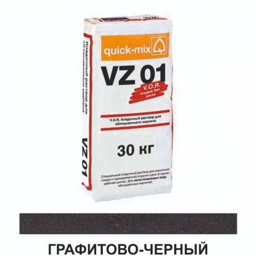 VZ 01.H        , -, 30
