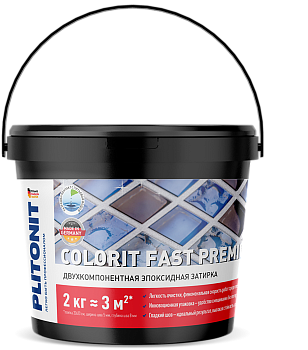 Затирка для швов PLITONIT Colorit Premium (бежевый)-2