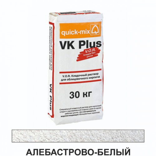 VK plus.A        , -, 30