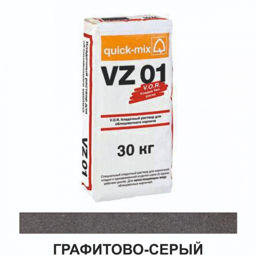 VZ 01.D        , -, 30